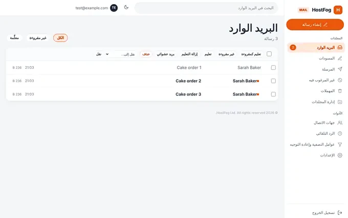 Webmail in 8 languages